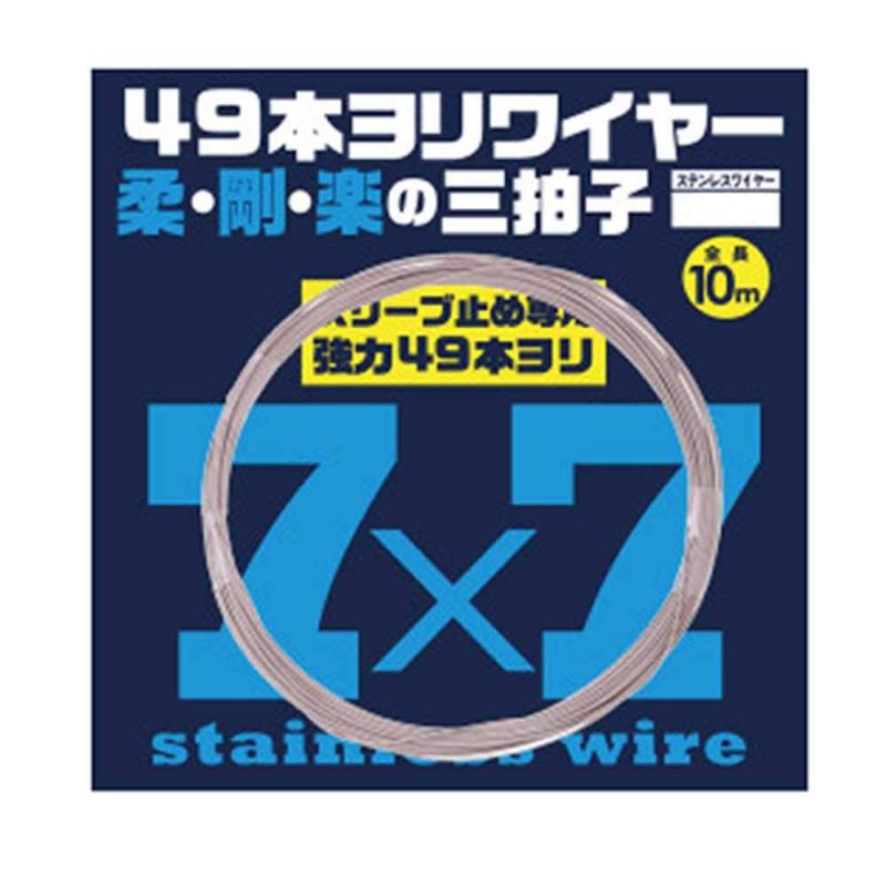 キザクラ 石師魂49本ヨリワイヤー10m ＃46(4)