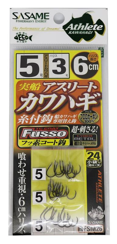 (SASAME) FSM26 ϥ24ܳ6cmե5.