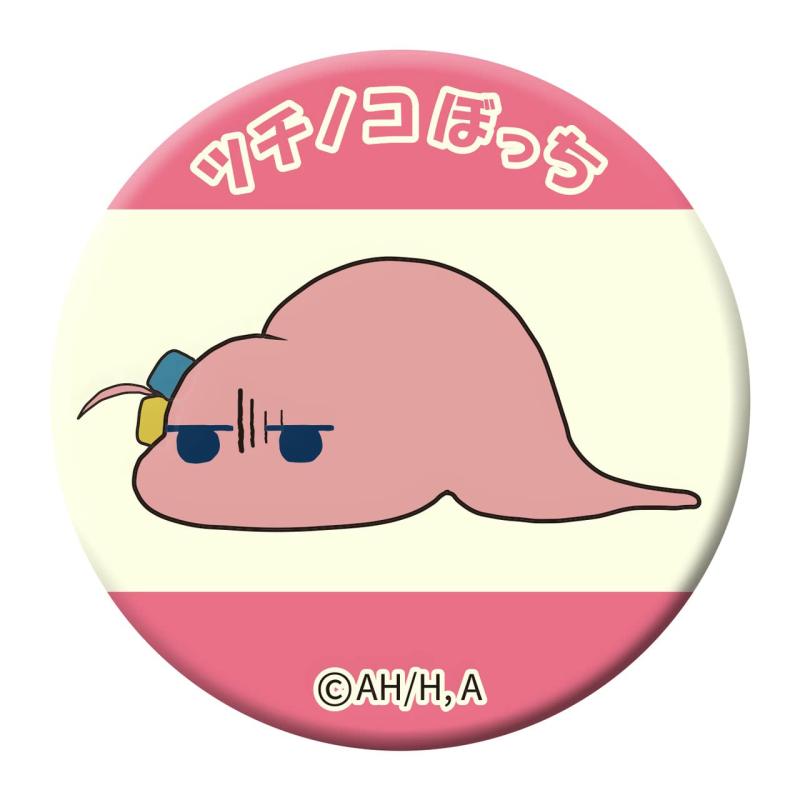 楽天市場】ツチノコ星人の通販