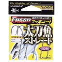 ささめ針(Sasame) DTS22 太刀魚ストレートフック TCフッ素コート バラ 釣り鈎