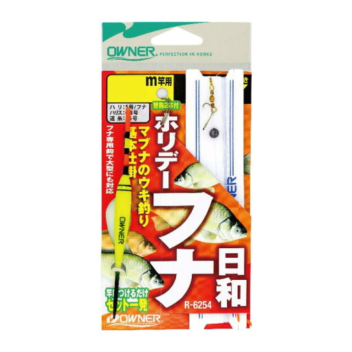 オーナー(OWNER) ホリデーフナ日和仕掛 オーナー(OWNER) ホリデーフナ日和仕掛