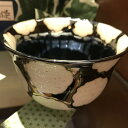 【8/4 20:00~8/11 01:59 限定クーポン&ポイント2倍】お茶碗 茶碗 有田焼 旅館 オリジナル ご飯茶碗 食器 和食器 焼き物 陶器 旅館オリジ...