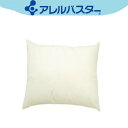 アレルバスタークッション【 59×63cm】モニター価格アレルギー対策 アトピー対策 花粉症対策 花粉症 花粉対策 花粉 送料無料高密度生地 防ダニ ダニ防止