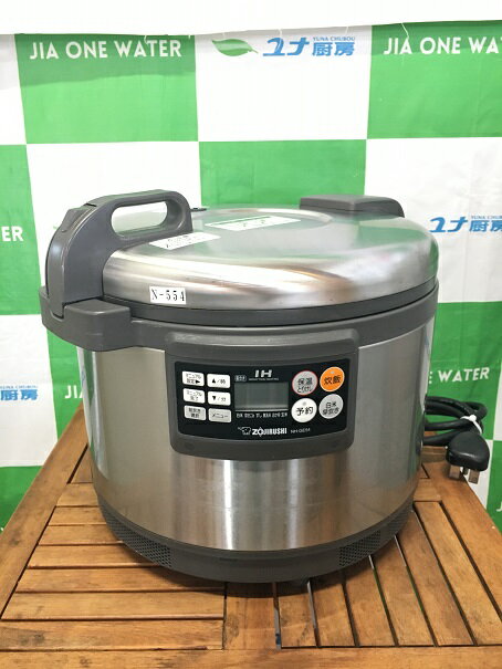 ☆★　象印　業務用IH炊飯ジャー　NH-GE54　2017年製　☆★