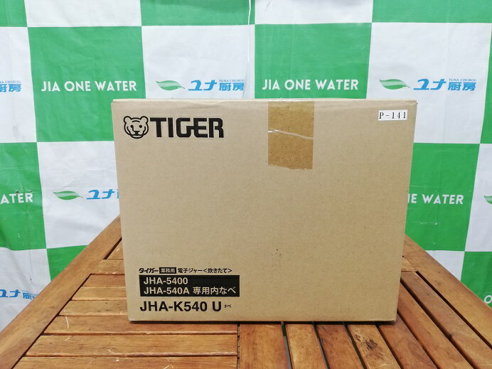 【中古】タイガー魔法瓶(TIGER) タイガー ステンレスジャー 保温専用 業務用 三升2合 木目 JFM-5700-MO