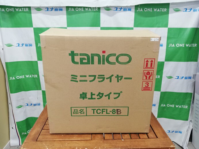 楽天市場】tcfl-8bの通販 楽天市場】tcfl-8bの通販
