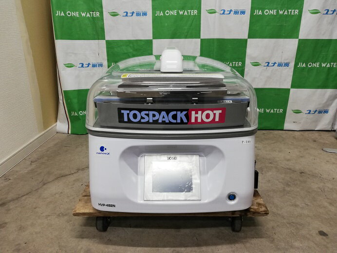 楽天市場】hvp-482の通販 楽天市場】hvp-482の通販