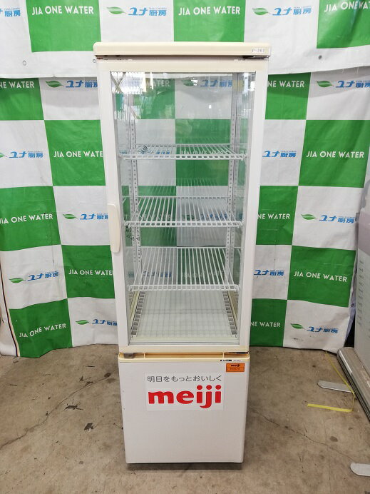 楽天市場】agv-90x サンデン 冷蔵ショーケースの通販 楽天市場】agv-90x サンデン 冷蔵ショーケースの通販