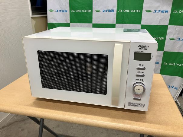 楽天市場】アビテラックス arf－206の通販
