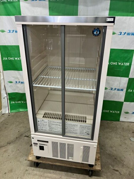 楽天市場】ホシザキ SSB－48CT1（キッチン用品・食器・調理器具）の通販