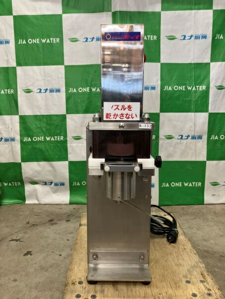楽天市場】麺 製麺機 中古（業務用厨房機器・用品｜キッチン用品・食器