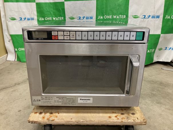 楽天市場】パナソニック 業務用電子レンジ ne－1801の通販