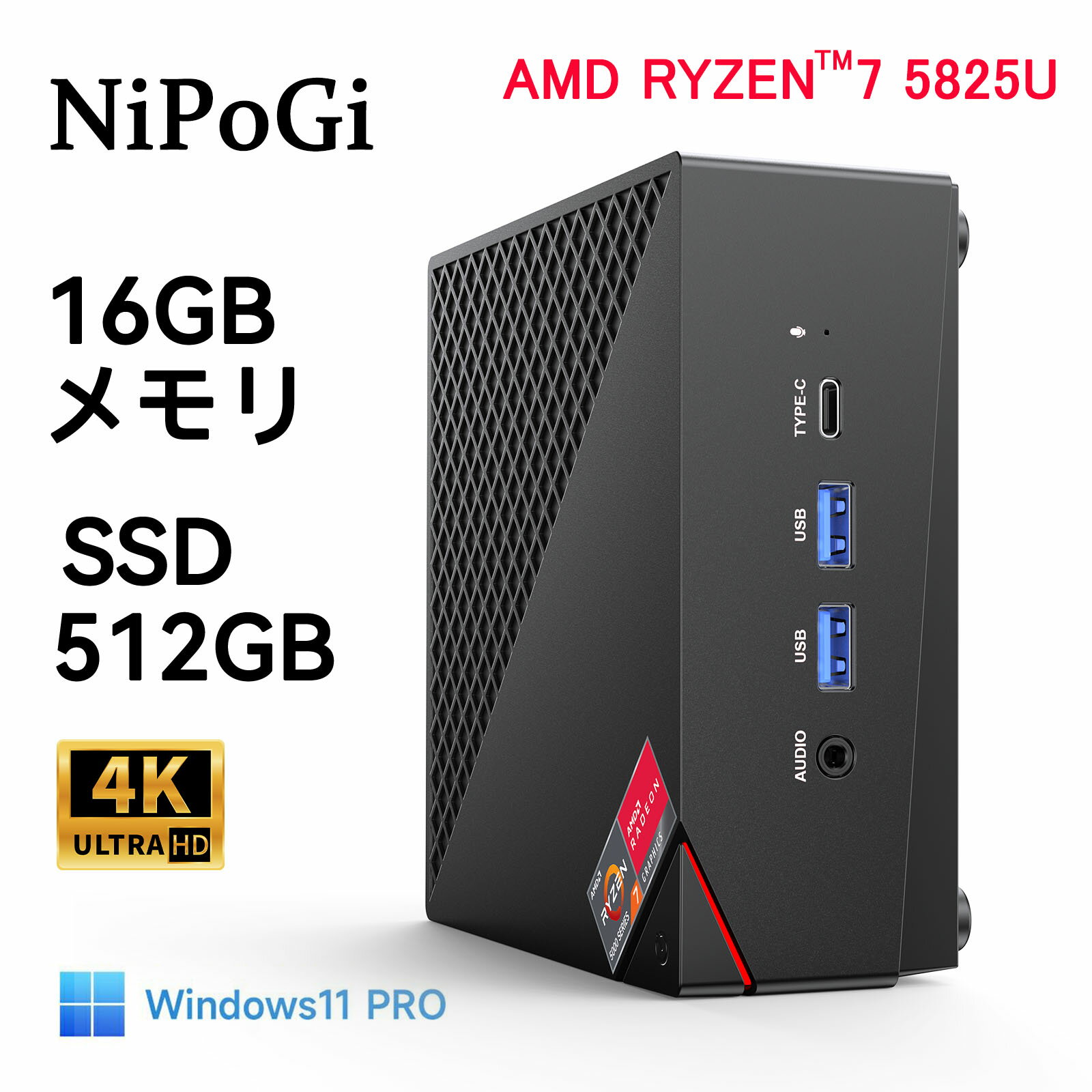 楽天市場】ryzen 7 5825uの通販 楽天市場】ryzen 7 5825uの通販
