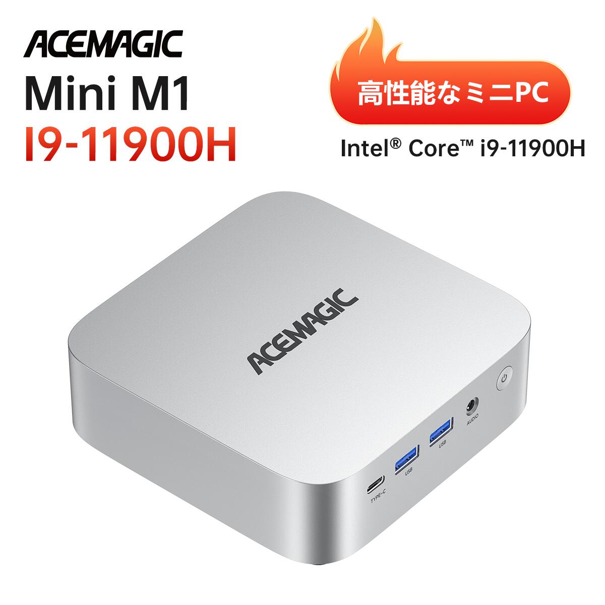 【 業務用 i9新登場】 ミニPC M1 Intel Core i9 11900H 最大4.9GHz 1TB SSD 32GB DDR4 8コア/16スレッド Windows11 Pro WiFi6 USB3.2 BT5.2 DP HDMI 4KHD 3画面出力 RJ45 2.5G パソコン デスクトップ 高性能 minipc ミニPC 省エネ