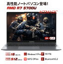ACEMAGIC パソコン ノートパソコン AMD Ryzen 7 5700U CPU 16.1インチ IPS液晶 フルHD 高性能メモリ 16GB DDR4 SSD 512GB 冷却ファン ビジネス 初心者向け Windows11Pro ノートPC WiFi-6 BT5.0 HDMI 高速放熱 FHD1080P/IPS 父の日 ギフト