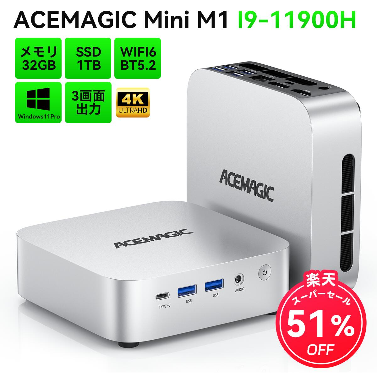 「年末最大セール」ミニPC 【OEMキー】高性能 Mini PC M1 4.9GHz 8コア/16スレッド ミニPC Windows11Pro 32GB 1TB 静音設計 パワフル＆省電力 ミニパソコン 3画面出力 省スペース 4K@60Hz 高速放熱＆静音性 父の日 ギフト ACEMAGIC