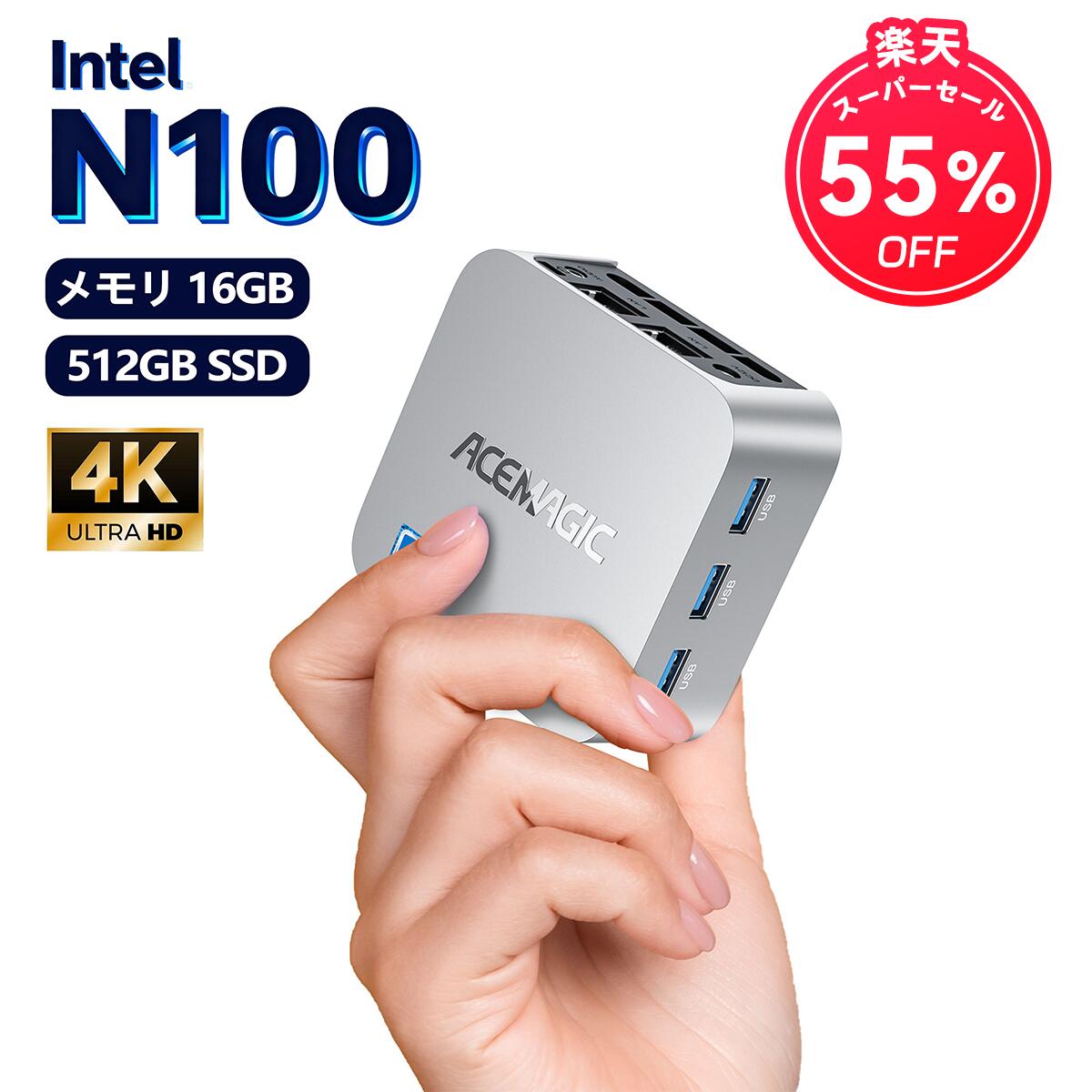 「年末最大セール」ミニPC Intel N100 mini pc 4C/4T 16+512GB M.2 PCIe3.0 SSD(Max 2TB) LPDDR5 最大3.4GHz Windows11 ミニパソコン 冷却ファン搭載 3画面4K@60Hz同時出力 USB3.1x3 HDMI 2.0x3 RJ45x2 小型pc WiFi 5+BT4.2 VESA ギフト ACEMAGIC インテルN100