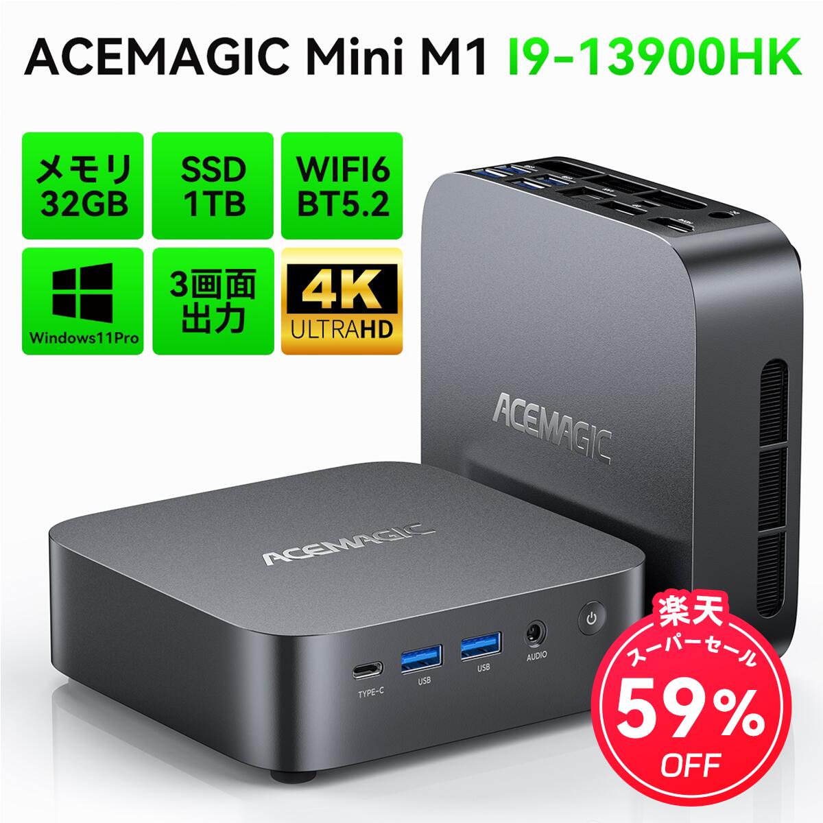 「年末最大セール」 ミニPC M1 Intel Core i9 13900HK 最大5.4GHz 1TB SSD 32GB DDR4 14コア/20スレッド Windows11 Pro WiFi6 USB4 BT5.2 DP HDMI 4k@120Hz 3画面出力 2.5GRJ45 2.5G パソコン デスクトップ 高性能 minipc ミニPC 省エネ 【 業務用 i9新登場】