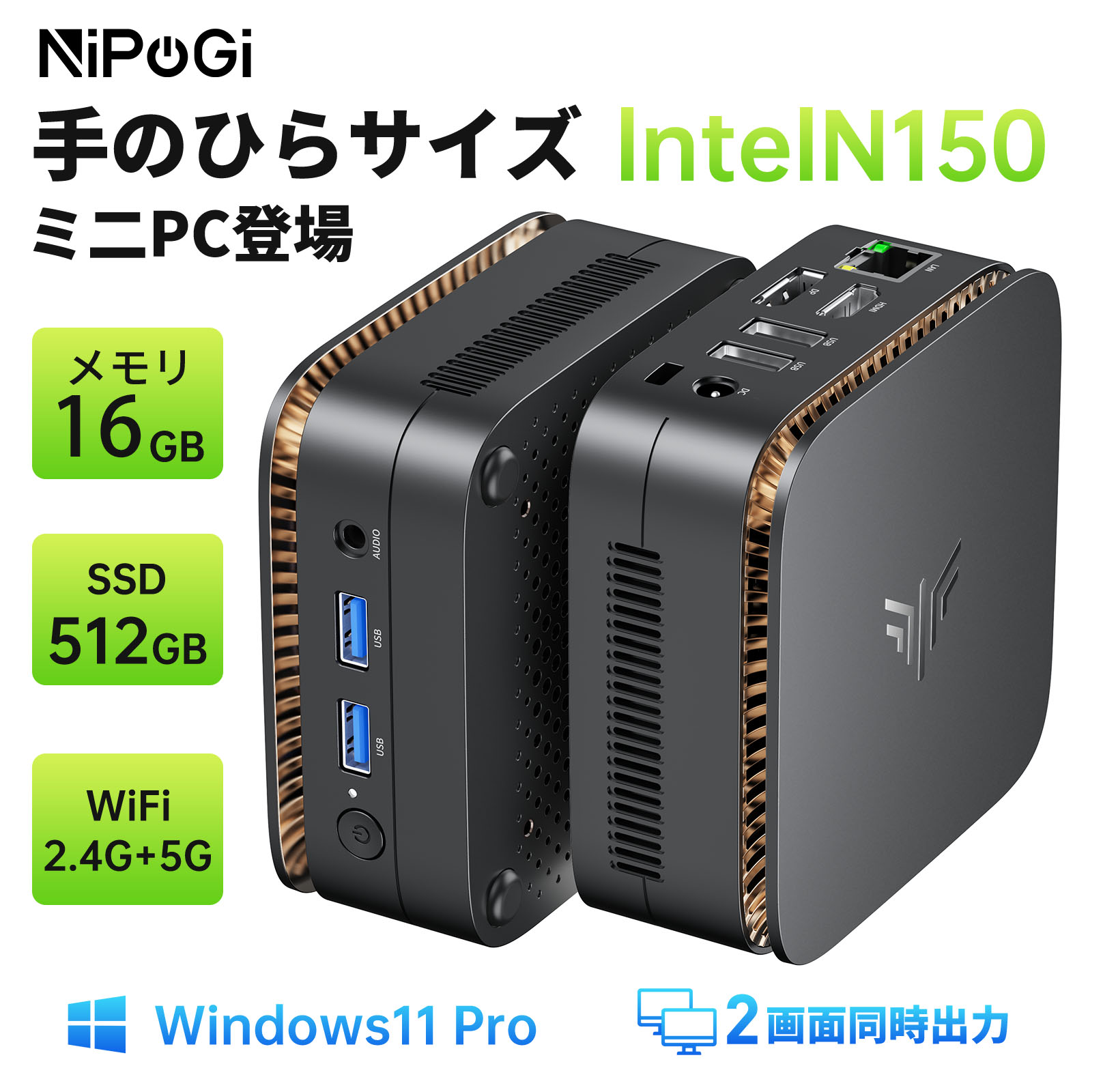 楽天市場】ミニpc N97 mini pc2023 動作より安定最大3.6GHz小型 楽天市場】ミニpc N97 mini pc2023 動作より安定最大3.6GHz小型