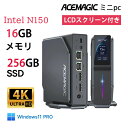 ACEMAGIC ミニpc 【LCDスクリーン付き】Windows11Pro Intel 第12世代 n97 mini pc 【メモリ16GB DDR4 SSD512GB】最大3.6GHz 4C4T 小型pcミニパソコン 静音 省スペースpc 超軽量PC 小型デスクトップパソコン 父の日 ギフト