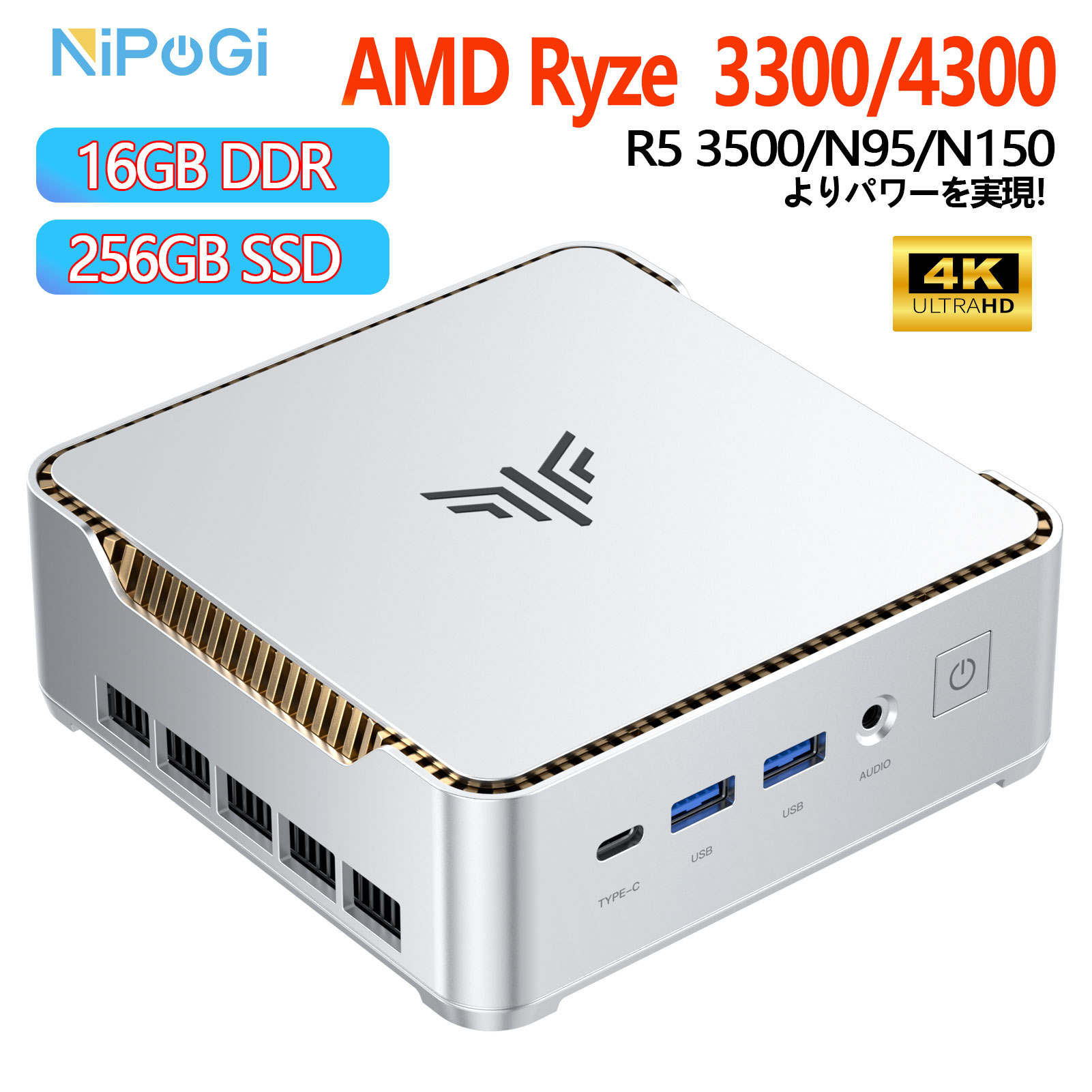 ��3500U��ꥳ���ѡۥߥ�PC mini pc AMD Ryzen 3300/4300U NIPOGI ư������� 4C/4T ����3.7GHz Win11 Pro 16GB+256/512GB/1TB SSD�ʥ����å�*2 ���ꡦSSD�ɲá��򴹲�) �ߥ˥ѥ����� USB3.2��6 Type-C/HDMI/DP 3���� 4K ��®2.4G/5GWi-Fi BT4.2