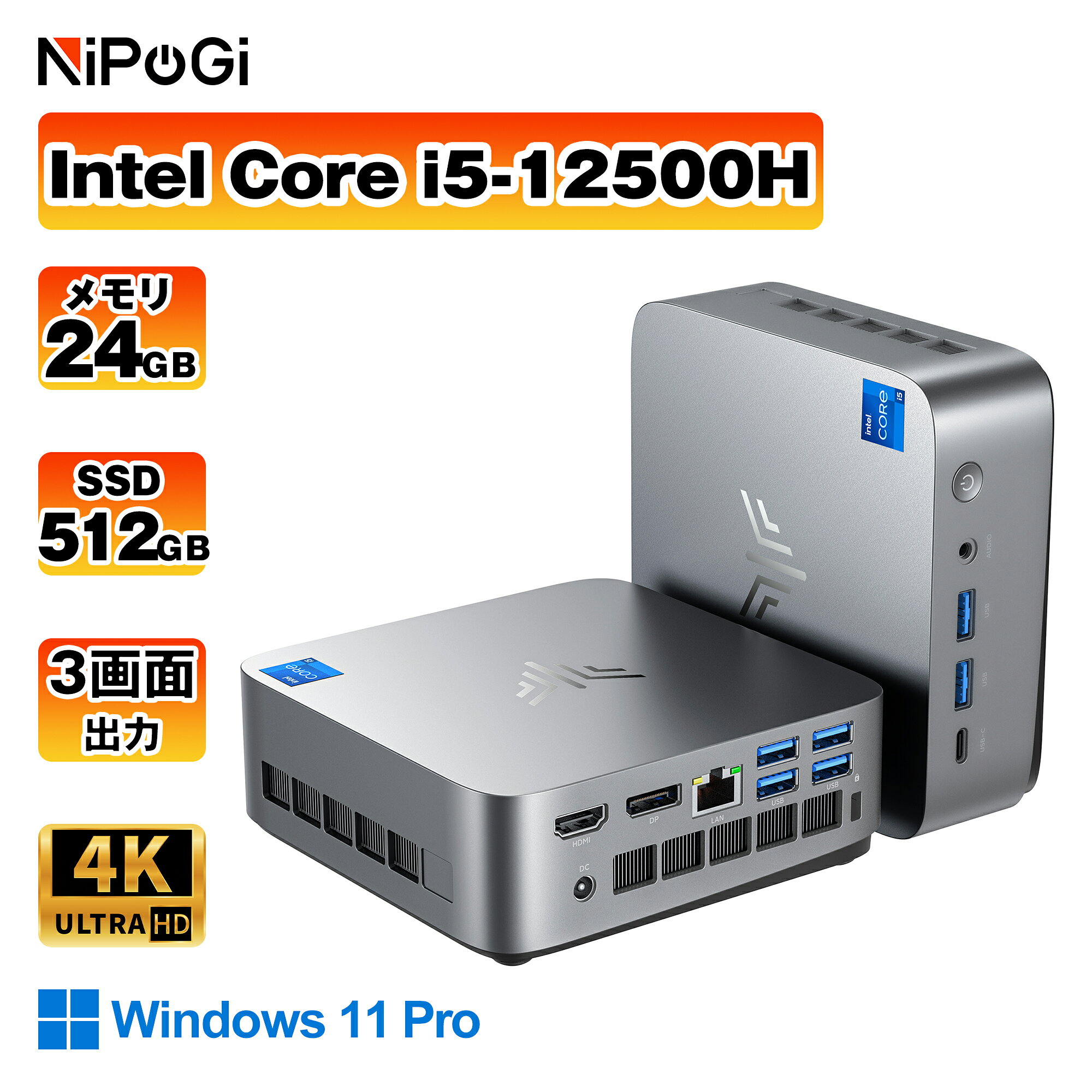 ▼OEM Key保証 ミニPC最大4.5GHz ミニPC Windows11Pro 3画面出力 2.5GbpsLAN WiFi6 HDMI 省エネ 小型パソコン オフィス ゲーミングpc Ryzen みにpc minipc office 静音 LPDDR5 5500MT/s