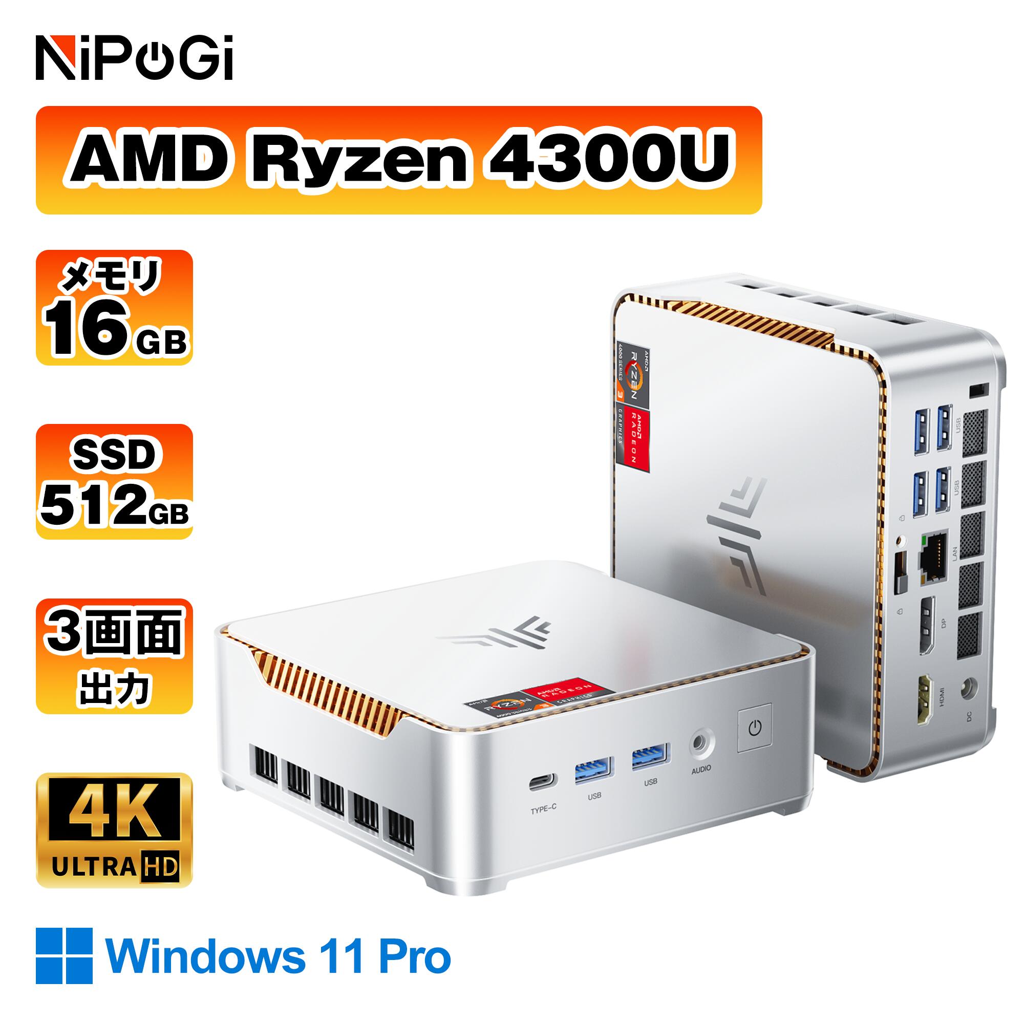 ●ショップ限定クーポン●ミニPC mini pc AMD Ryzen 4300U 16GB+256/512GB/1TB SSD 動作より安定 4C/4T 最大3.7GHz Win11 Pro （SSD追加・交換可) ミニパソコン USB3.2×6 Type-C/HDMI/DP 3画面 4K NIPOGI