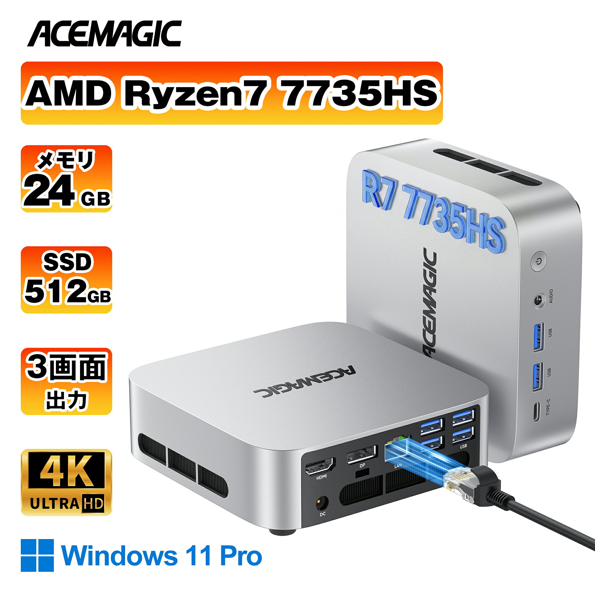 ミニPC AMD Ryzen7 7735HS搭載8C/16T Max4.75GHz mini pc 24GB+512GB Win11pro PCIe3.0 超高速LPDDR5メモリ WiFi6/BT5.2 3画面4K@60Hz 小型PC テレワーク/動画編集/ゲーミングPC対応 小型パソコン ギフト ACEMAGIC