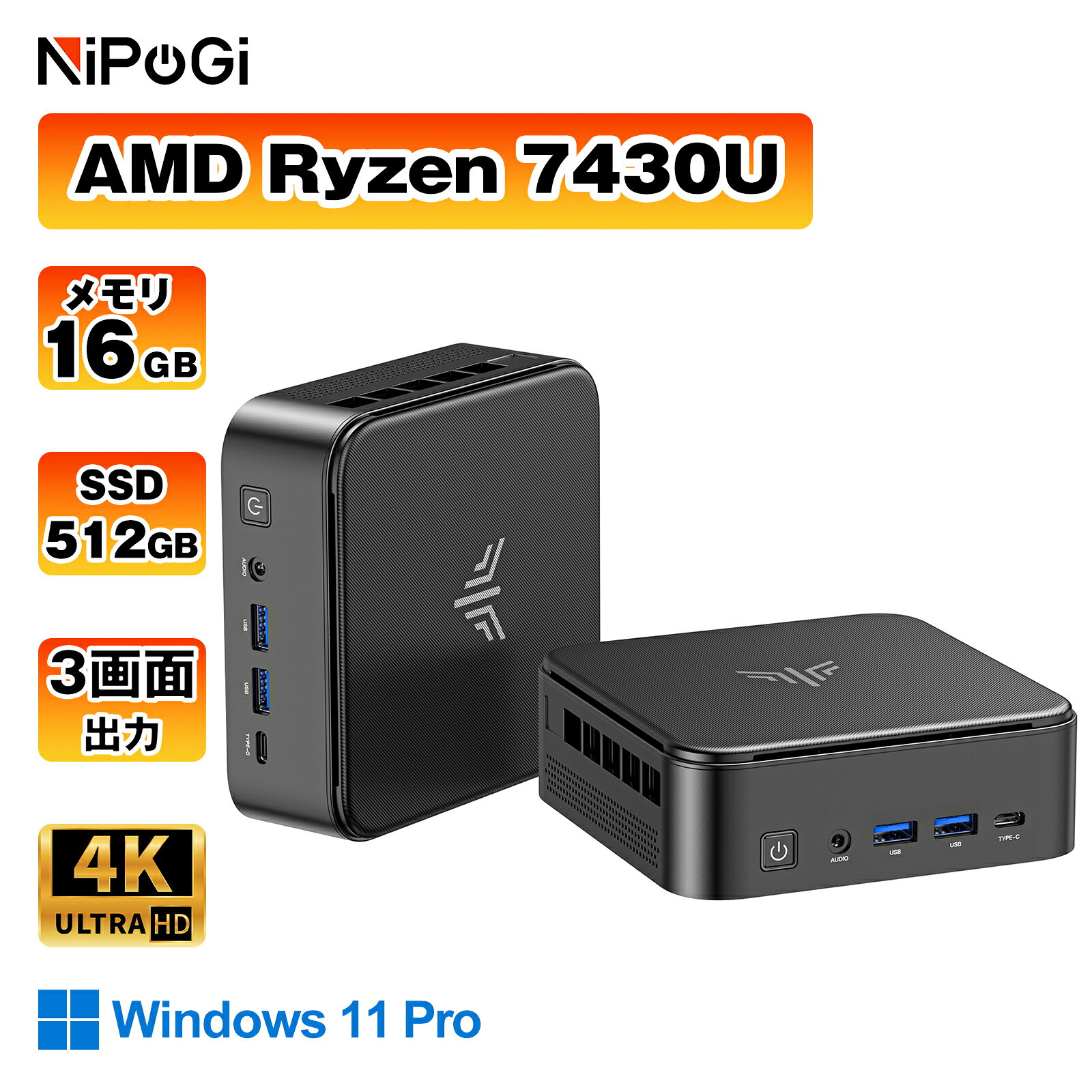 製品画像：3位