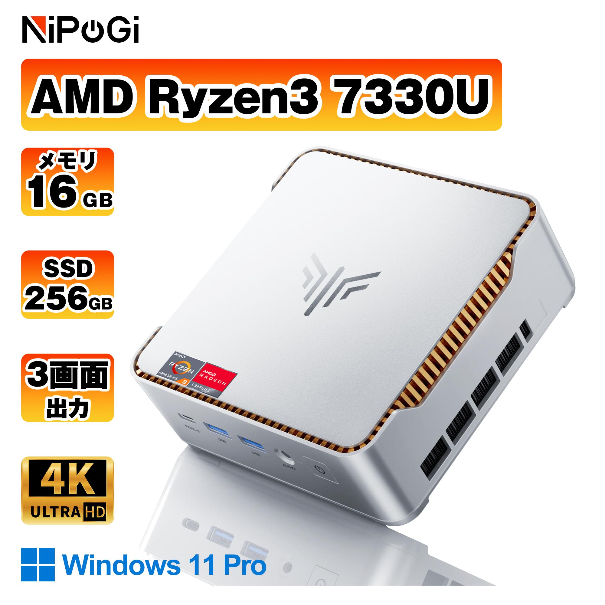 NiPoGi ミニpc Ryzen 7330U【2026新型・3500Uより倍速い】 mini pc 最大4.3GHz 4C/8T | 4K 3画面対応 フル機能type-cミニパソコン Win11 Pro　みにpc USB3.2×6学習向け・オフィス用 16GB+256GB SSD（4TB拡張可）P2 小型pc