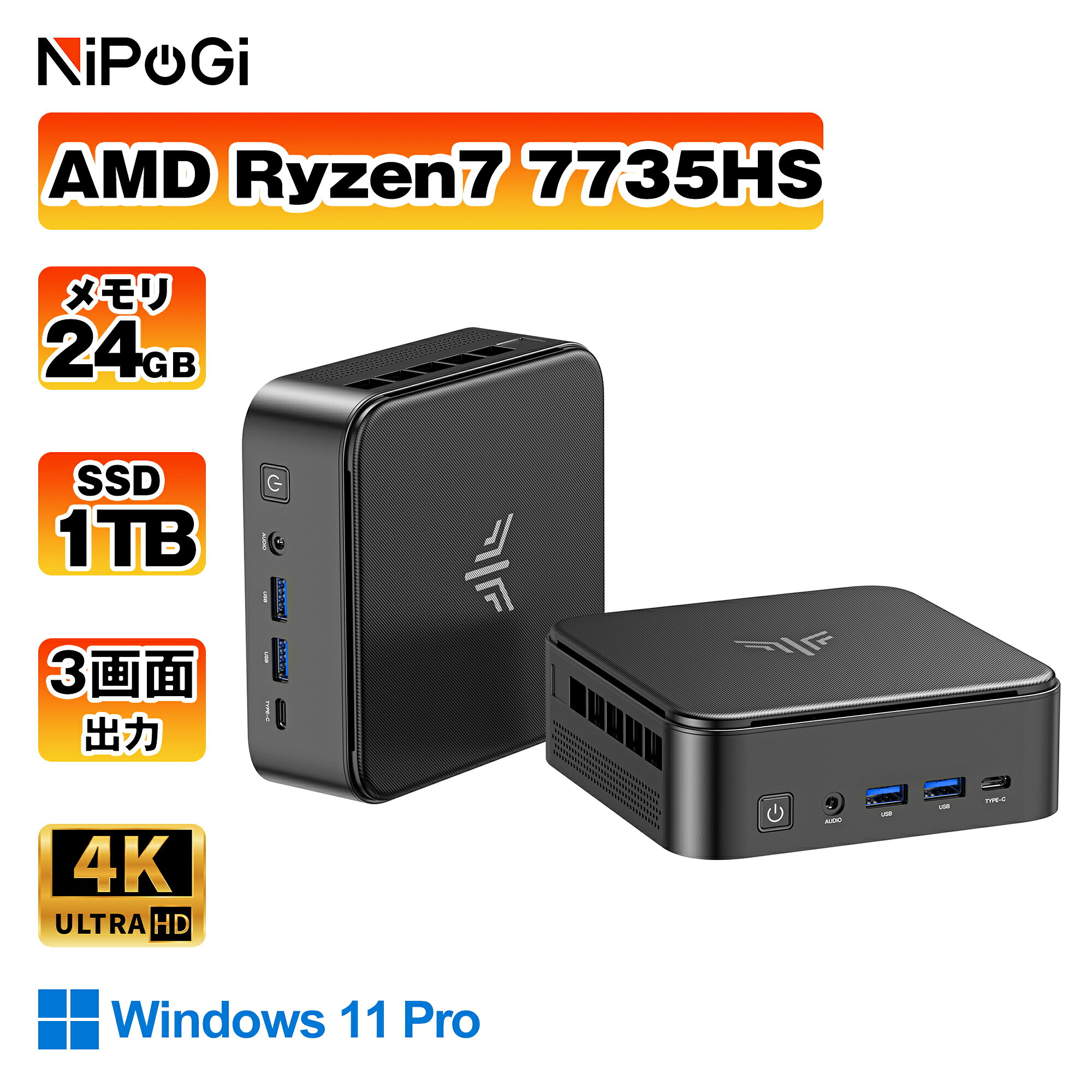 楽天市場】Getorli ミニPC Ryzen 7 PRO 8845HSの通販