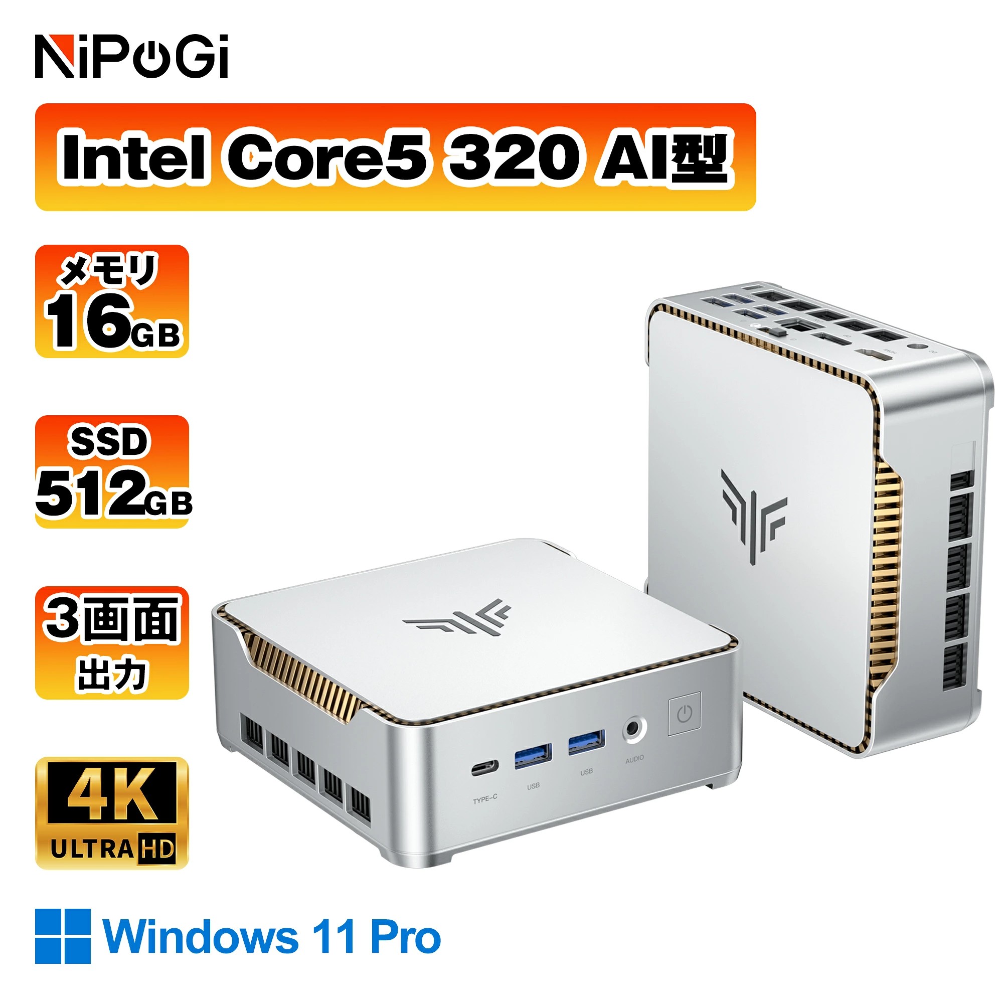 P2(320+16+512)_16G_LPDDR5_WIFI6_PCIe3.0(NIPOGI)_Win11_PROOEM_PRO key)