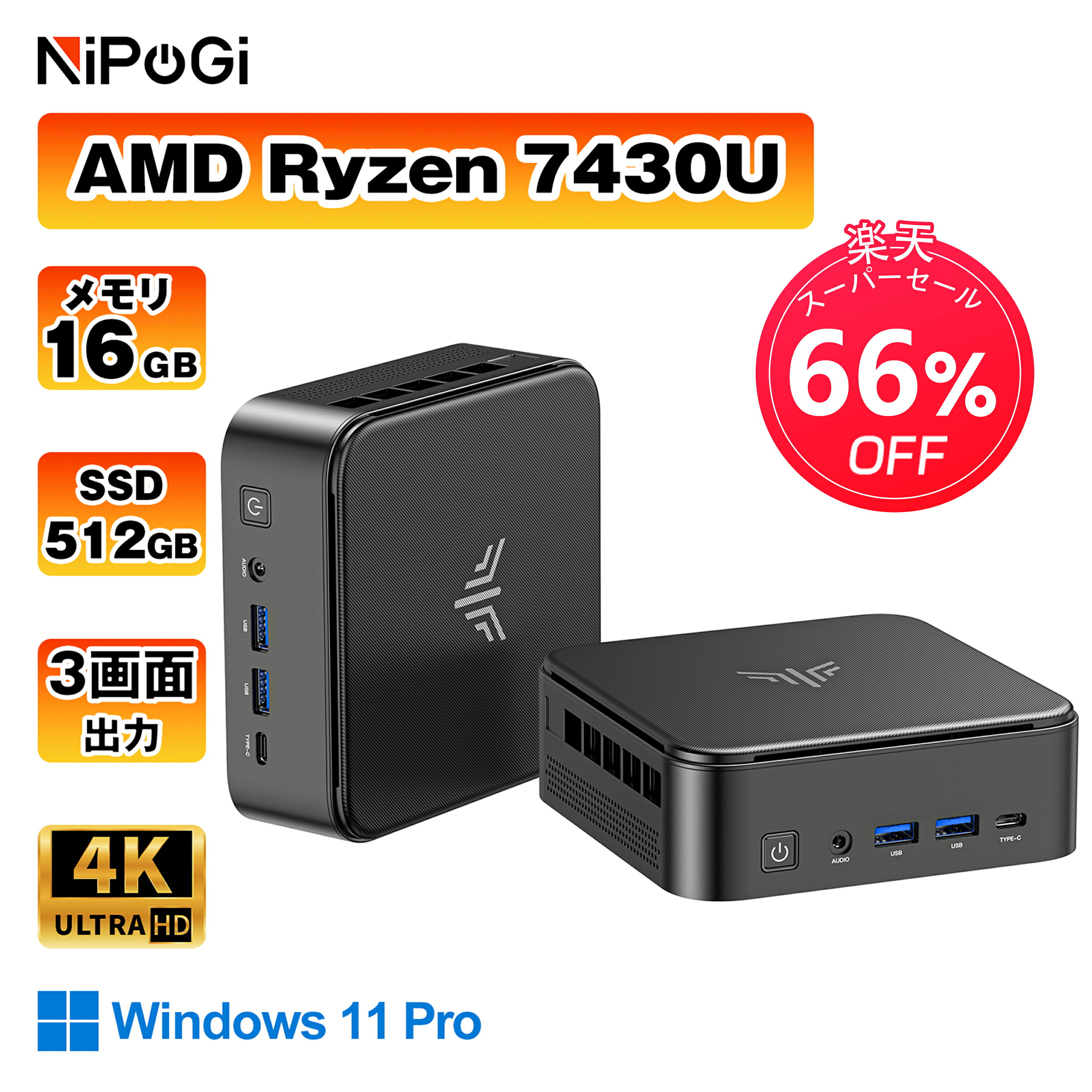 NiPoGi ミニpc ryzen AMD Ryzen 5 7430U 6C/12T 最大4.30GHz 16GB RAM 512B SSD mini pc ミニパソコン Windows11 Pro WiFi6 Bluetooth 5.2 有線LAN対応 フル機能Type-C 4K@60Hz 3画面同時出力 小型pc 静音 高速 WiFi 6 BT5.2 USB3.2×6/HDMI2.0/Type-C