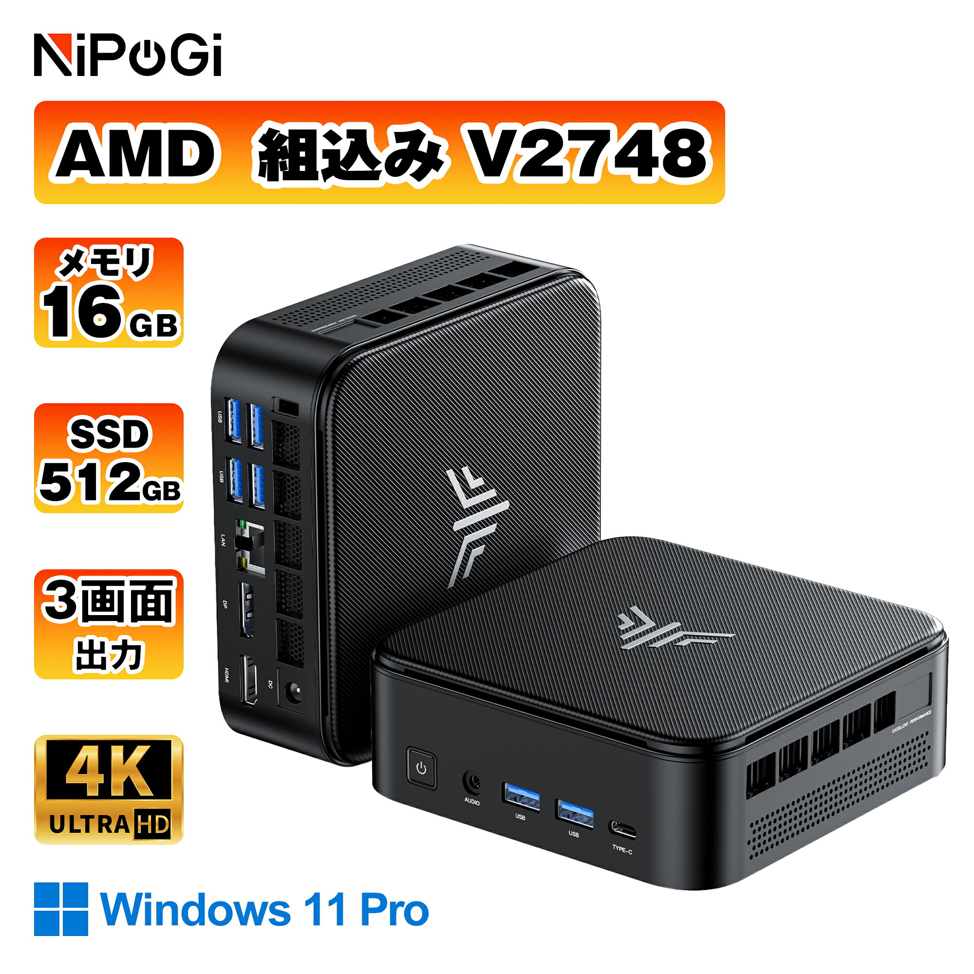 NIPOGI ミニPC AMD Ryzen 組込み V2748 mini pc 高性能　長期安定稼働8C/16T 最大4.3GHz Win11Pro 16GB+512GB ミニパソコン USB3.2×6 Type-C/HDMI/DP 3画面4K Wi-Fi 産業機器 医療 仕事 エッジ AI