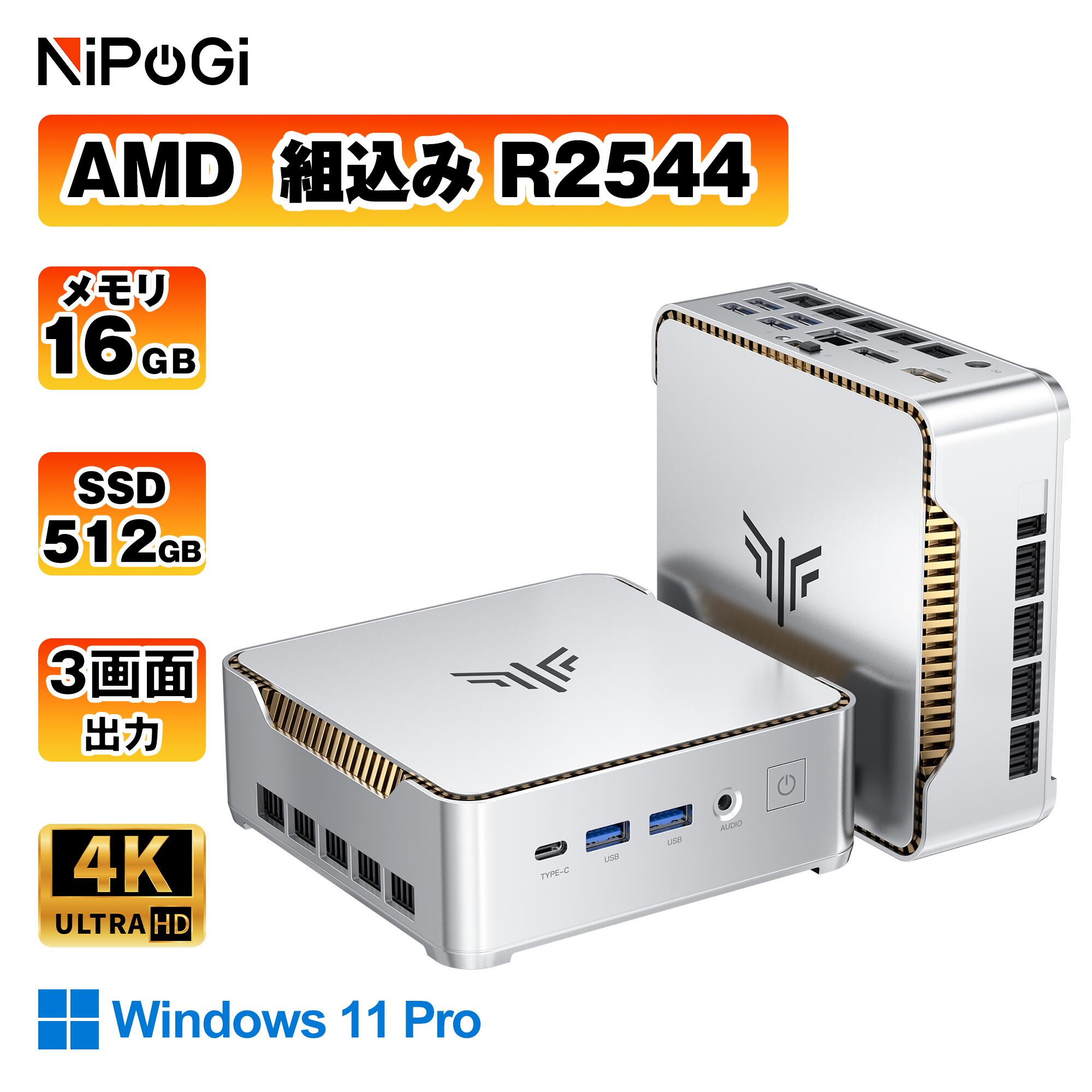 ミニPC mini pc AMD Ryzen R2544 NIPOGI 動作より安定 4C/8T 最大3.7GHz Win11 Pro 16GB+512GB SSD ミニパソコン USB3.2×6 Type-C/HDMI/DP 3画面4K出力 高速2.4G/5GWi-Fi BT4.2