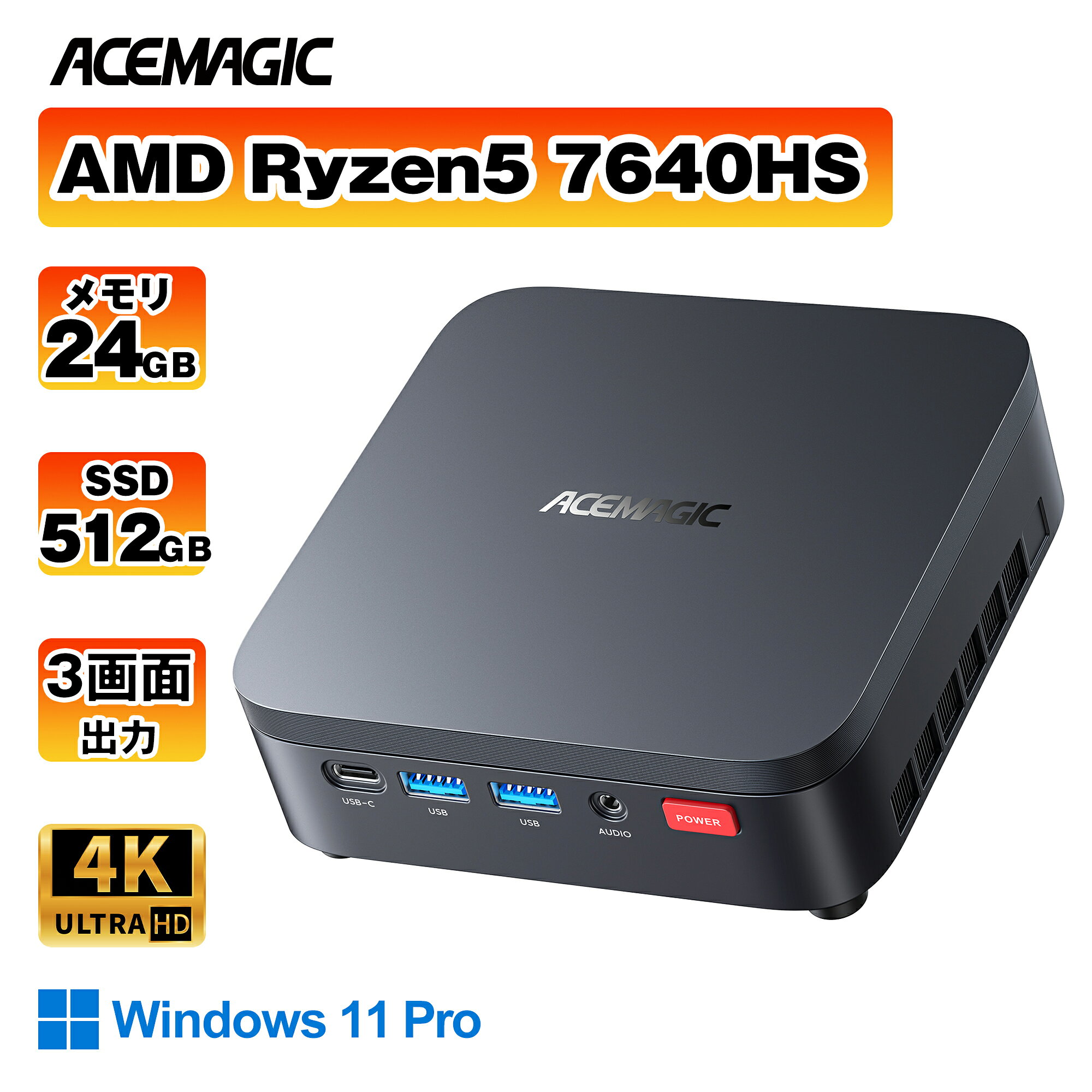 K5(PRO_7640HS+24+512)_24G_LPDDR5_WIFI6_PCIe3.0(ACEMAGIC)_Win11_PRO OEM_PRO key)