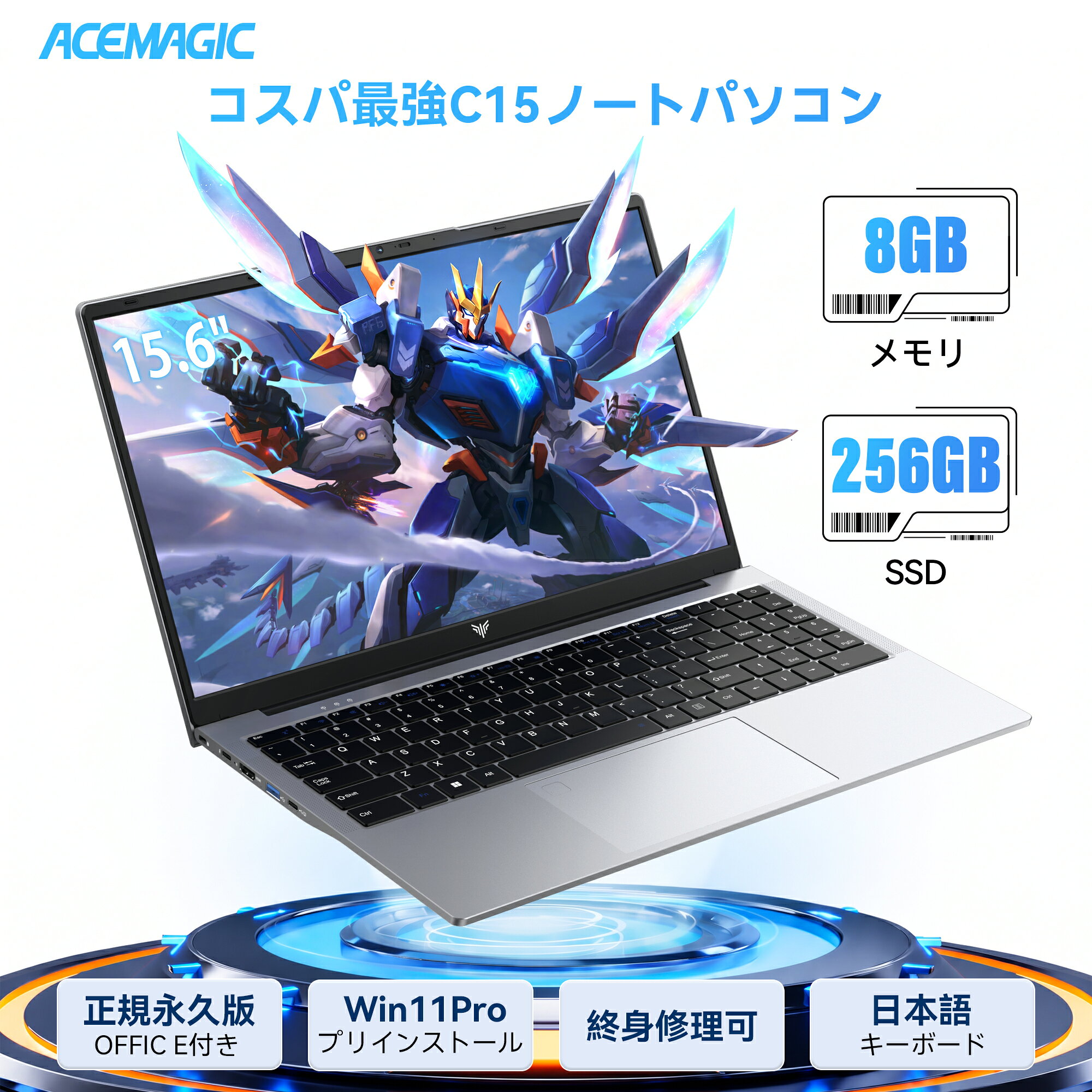 製品画像：2位