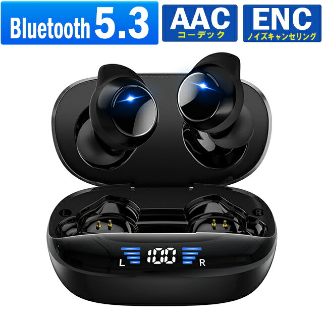 【ポイント5倍】【送料無料】ワイヤレスイヤホン bluetooth5.3 EDR iPhone ブルートゥース イヤホン 超軽量 片耳 両耳 AACに対応 HiFi 高音質 防水 日本語説明書 android 最新型