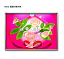 アルミフレームセット-MF3A060-薔薇の贈り物