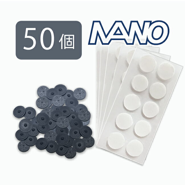 丸山式コイル ブラックアイナノ 50個入両面テープ50枚付き