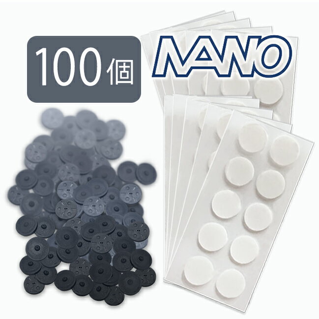 丸山式コイル ブラックアイナノ 100個入両面テープ100枚付き