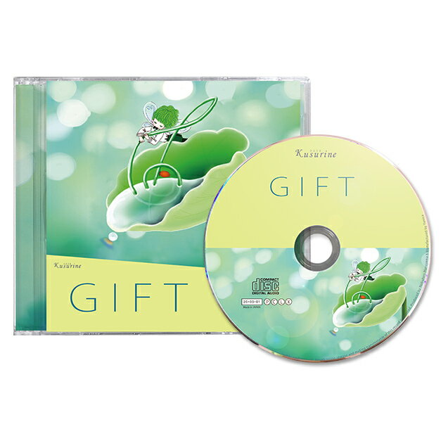 CD GIFT