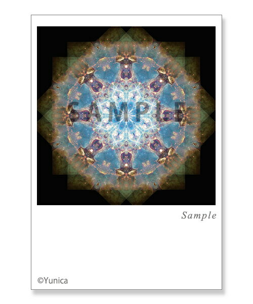 スターウィズダム ポストカード