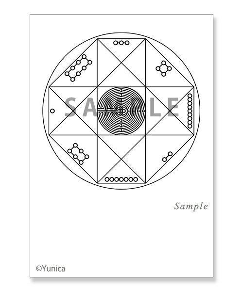 サイズ 148×100mm 素材 紙オクターブの瞑想 これは迷路と八芒星と8つの数から創られたクスリエです。 物忘れが多いと感じるような時、判断力が鈍ってきたなと感じた時に、これを眺めたり、枕の下に置いて寝たりすると、調子が良くなるでしょう。