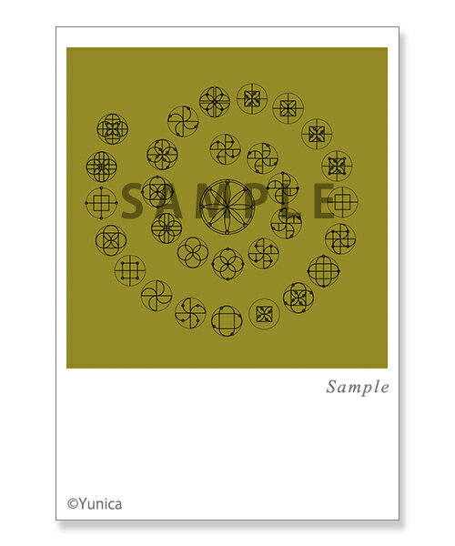 高次元カタカムナ第5首-正-金 ポストカード