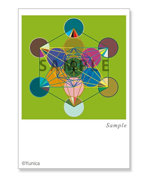 あんどエイド ポストカード