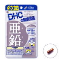 DHC 亜鉛/20粒入（20日分） その1