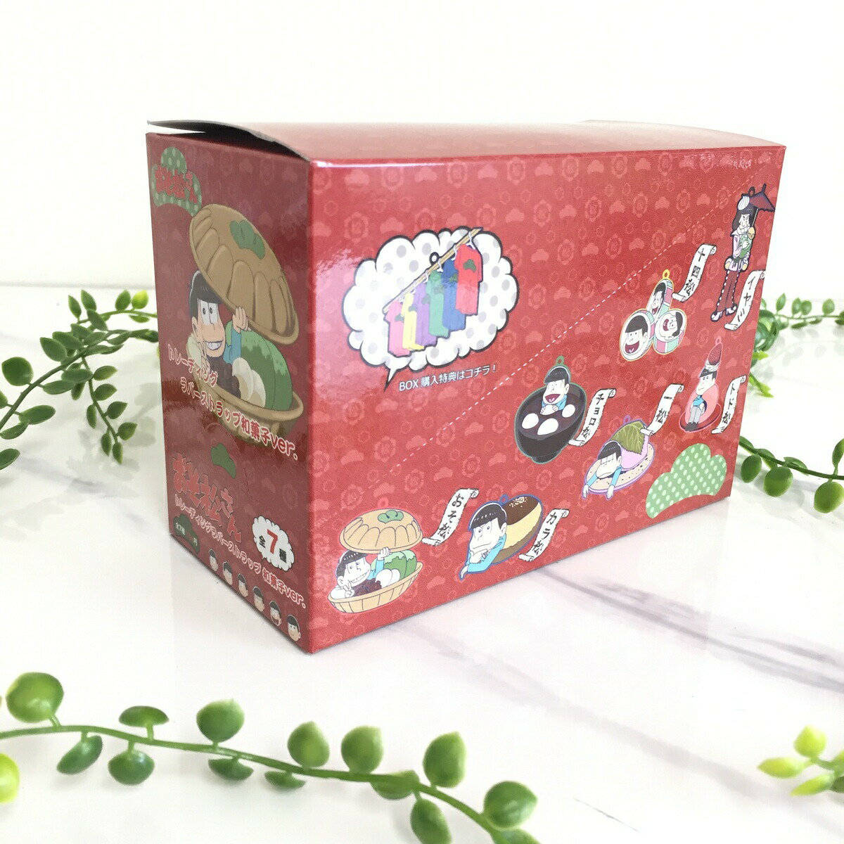 【4日20時〜30円OFFクーポン】 おそ松さん グッズ おそまつ トレーディング ラバー ストラップ 和菓子 ver. BOX 商品 1BOX 全7種類 入り キーホルダー おそ松 チョロ松 カラ松 一松 トド松 十四松 イヤミ グッズ かわいい 送料無料 アニメ キャラ グッズ 映画 スノーマン