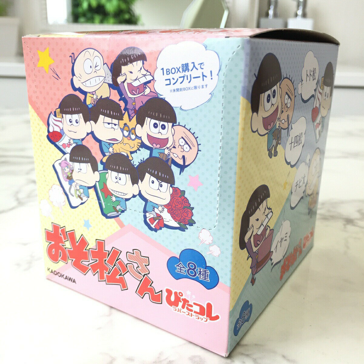 楽天市場】おそ松さん キーホルダーの通販
