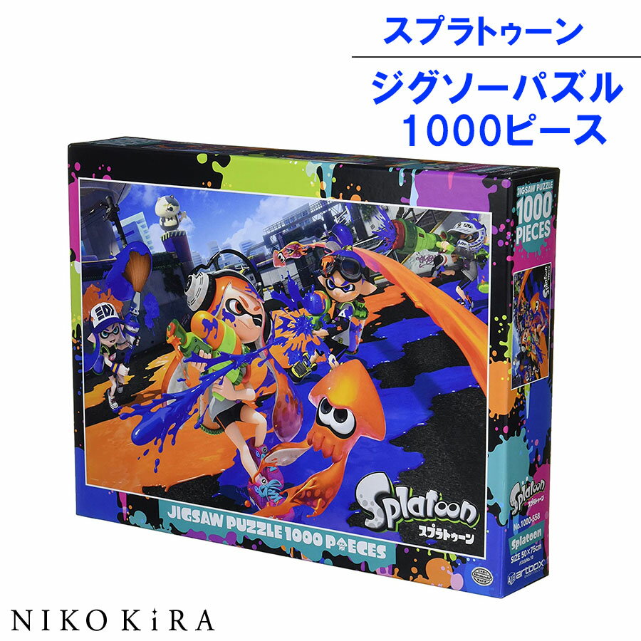 スプラトゥーン パズル 1000ピース ジグソーパズル スプラトゥーン Splatoon 50x75cm スプラ 男の子 女の子 男子 女子 キャラ グッズ キャラクター デザイン おしゃれ かわいい レア 【あす楽】